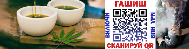 Печенье с ТГК конопля дарнет шоп Куйбышев