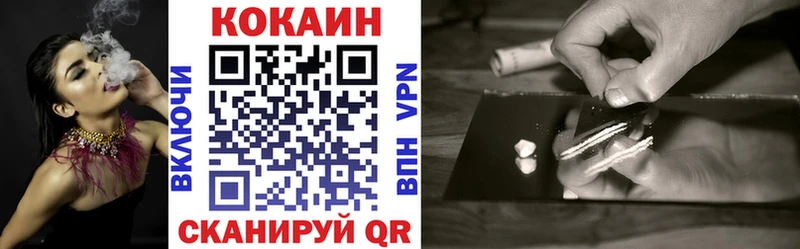 Кокаин Колумбийский  Куйбышев 