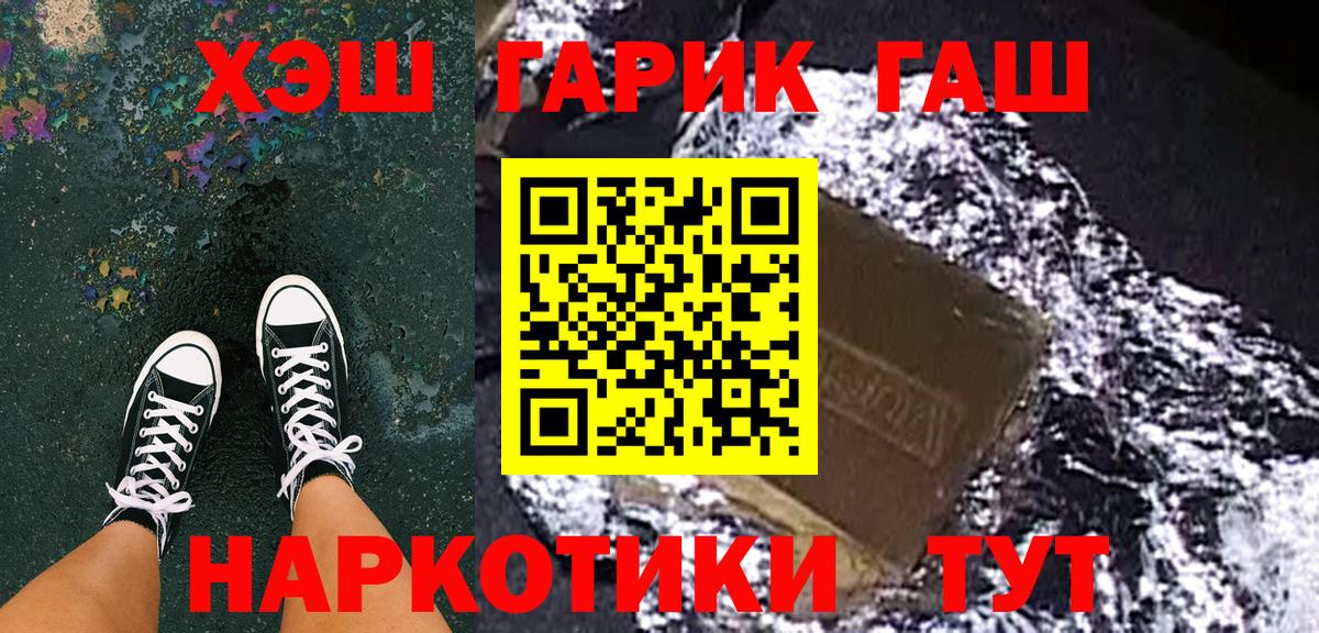 Куйбышев  Гашиш  Конопля  LSD-25  Мефедрон   Вход с VPN  Кокаин 