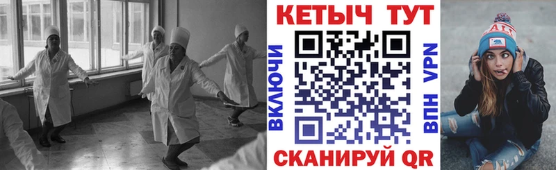 darknet клад  Куйбышев  Кетамин VHQ 