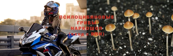 бутик Куйбышев
