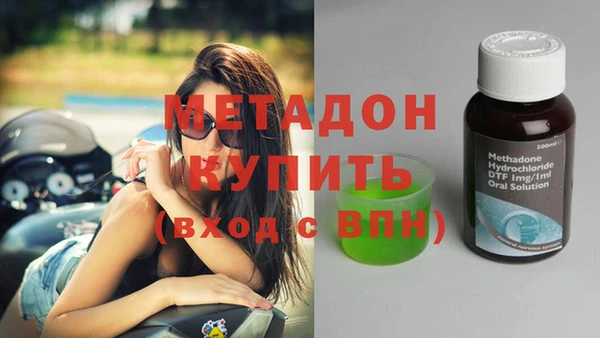 бутик Куйбышев