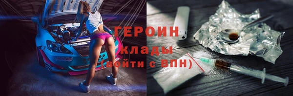 марки lsd Кулебаки