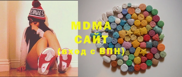 марки lsd Кулебаки