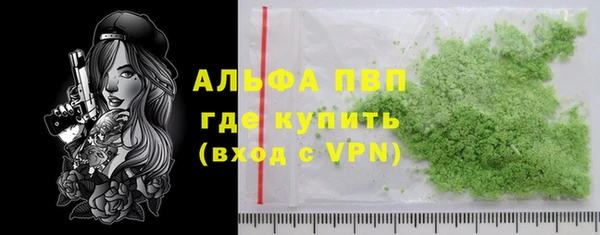 марки lsd Кулебаки