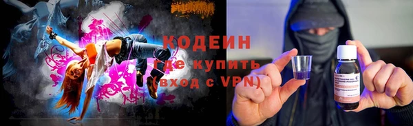 бутик Куйбышев