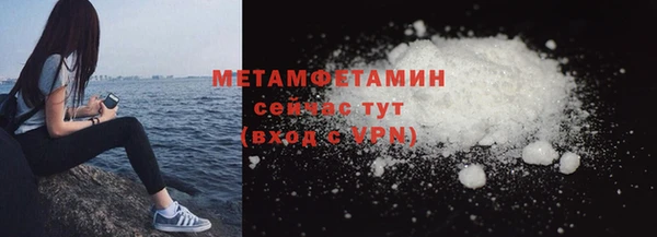 бутик Куйбышев