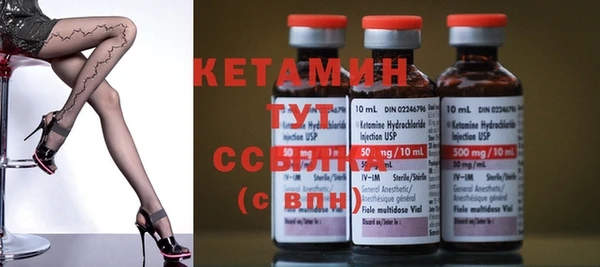 бутик Куйбышев