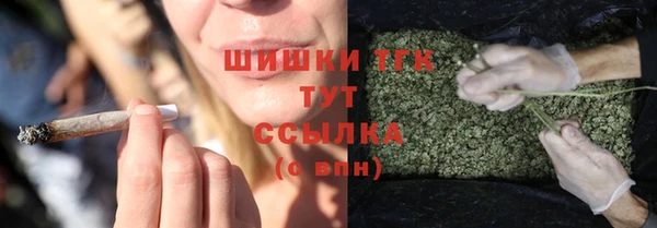 бутик Куйбышев