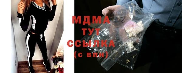 бутик Куйбышев