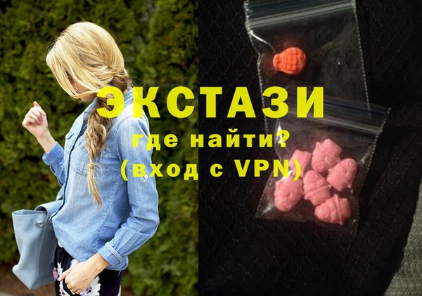 бутик Красноперекопск