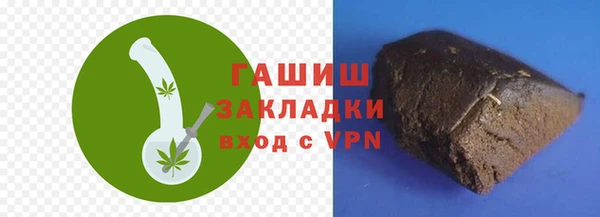 марки lsd Кулебаки