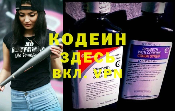 марки lsd Кулебаки