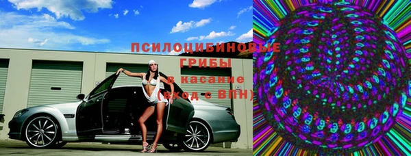 марки lsd Кулебаки