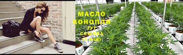 бутик Красноперекопск