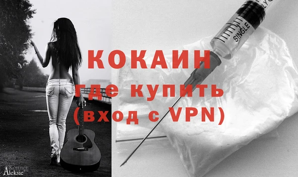 мяу мяу мука Краснотурьинск