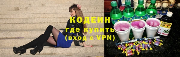 бутик Куйбышев