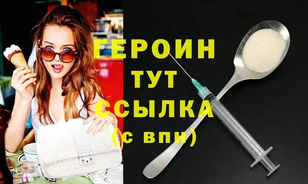 бутик Куйбышев