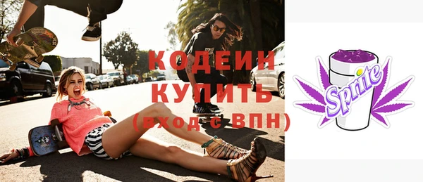 бутик Куйбышев