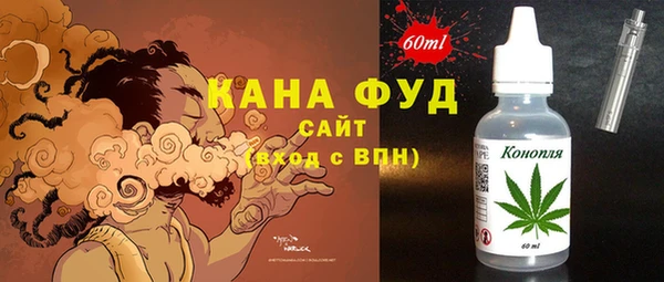 бутик Куйбышев