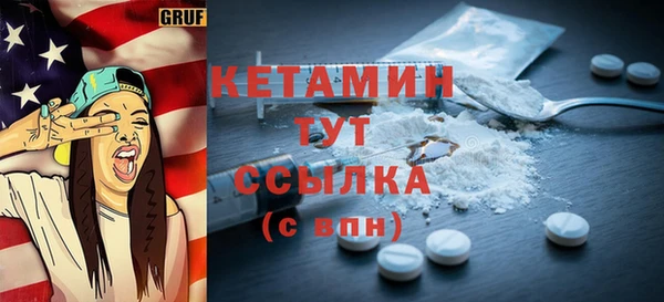 бутик Куйбышев