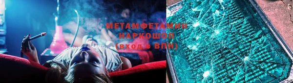 бутик Куйбышев