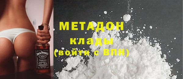 бутик Куйбышев
