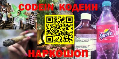 гидра Ипатово