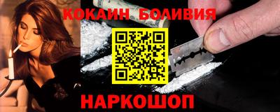 гидра Ипатово