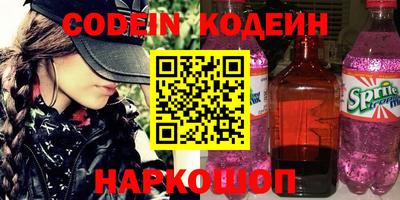 гидра Ипатово