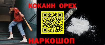 эйфоретик Изобильный