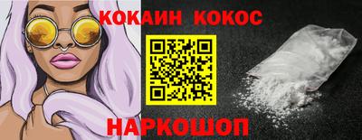 эйфоретик Изобильный