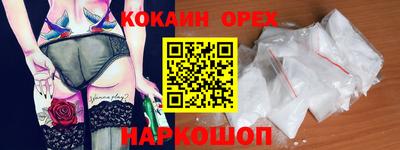 эйфоретик Изобильный