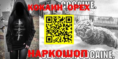 гидра Ипатово