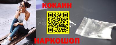 прущая мука Сланцы