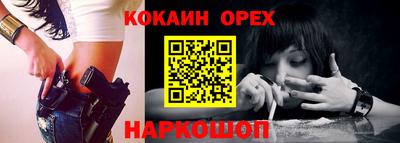 гидра Ипатово