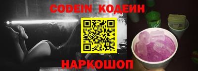 гидра Ипатово
