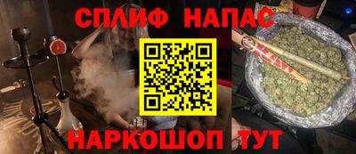 гидра Ипатово
