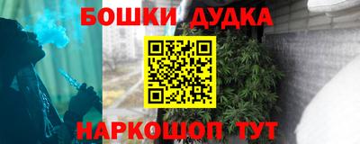 гидра Ипатово