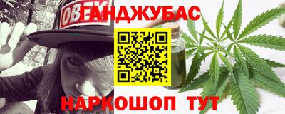 гидра Ипатово