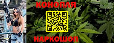 гидра Ипатово