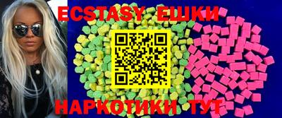 гидра Ипатово