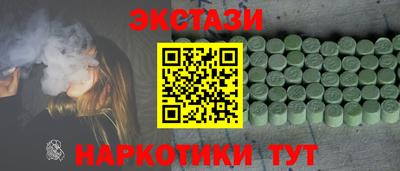 гидра Ипатово