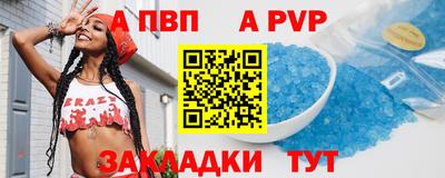 гидра Ипатово