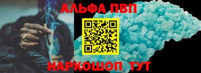 гидра Ипатово