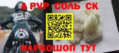 эйфоретик Изобильный