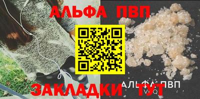 гидра Ипатово