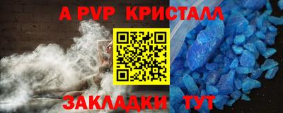 эйфоретик Изобильный