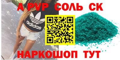 гидра Ипатово