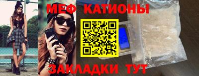 гидра Ипатово
